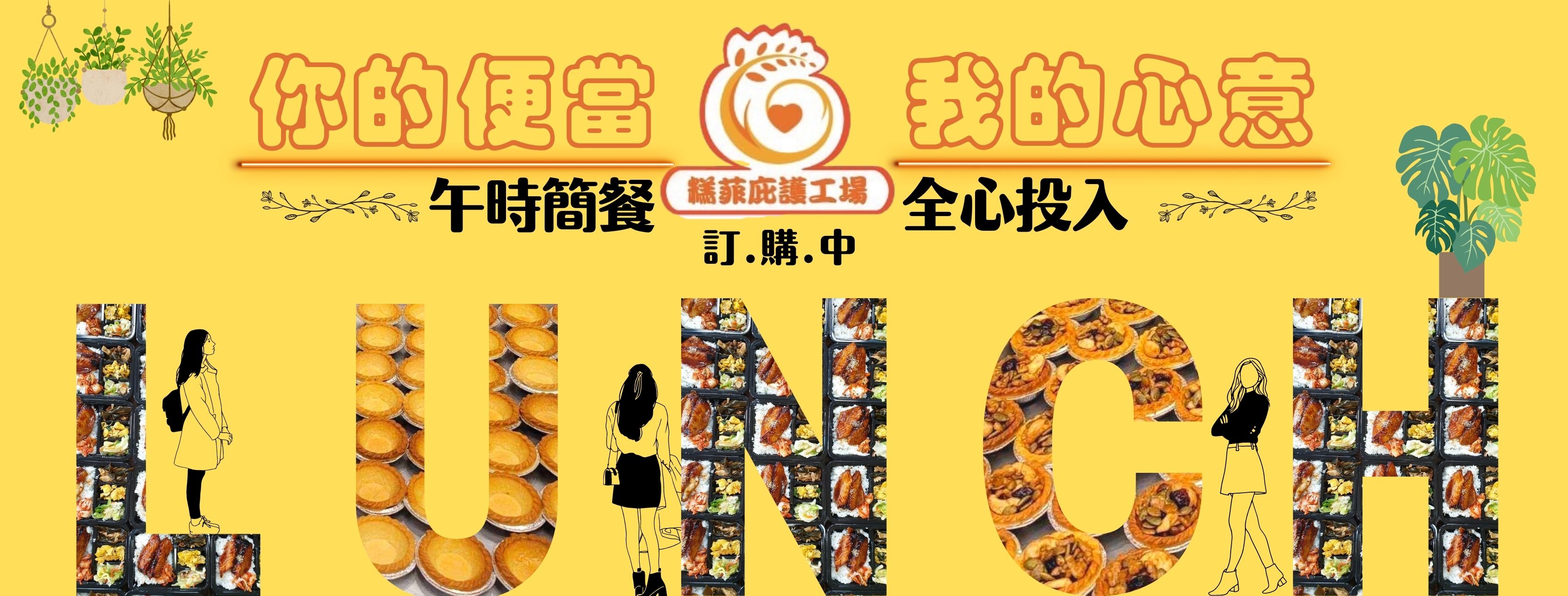 糕菲 Gofe